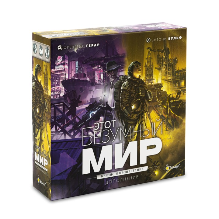 Эврикус. Наст. игра "Этот безумный мир. Кризис и процветание" (доп-ие) арт.PG-17330 РРЦ 2490 руб. /6