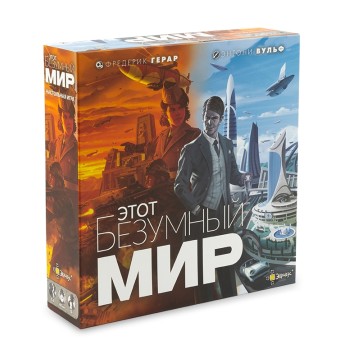 Эврикус. Наст. игра "Этот безумный мир" арт.PG-17327 (РРЦ 3990 руб.)/6