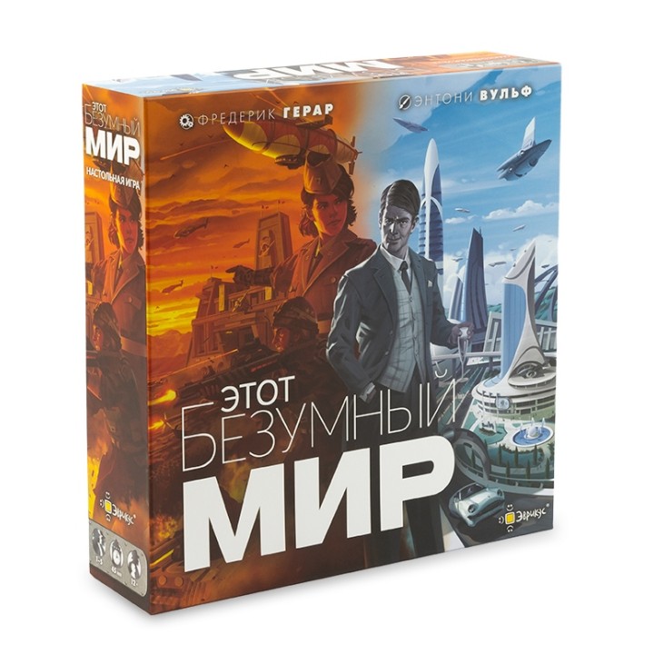 Эврикус. Наст. игра "Этот безумный мир" арт.PG-17327 (РРЦ 3990 руб.)/6