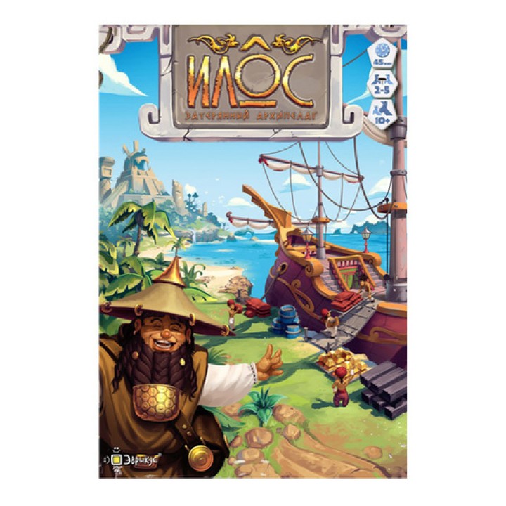 Эврикус. Наст. игра "Илос.Затерянный архипелаг" арт.PG-17025 (РРЦ 1990 руб.) /6