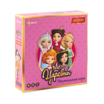 Эврикус. Наст. игра "Царевны. Домино" арт.BG-12110 (РРЦ 490 руб.) /8