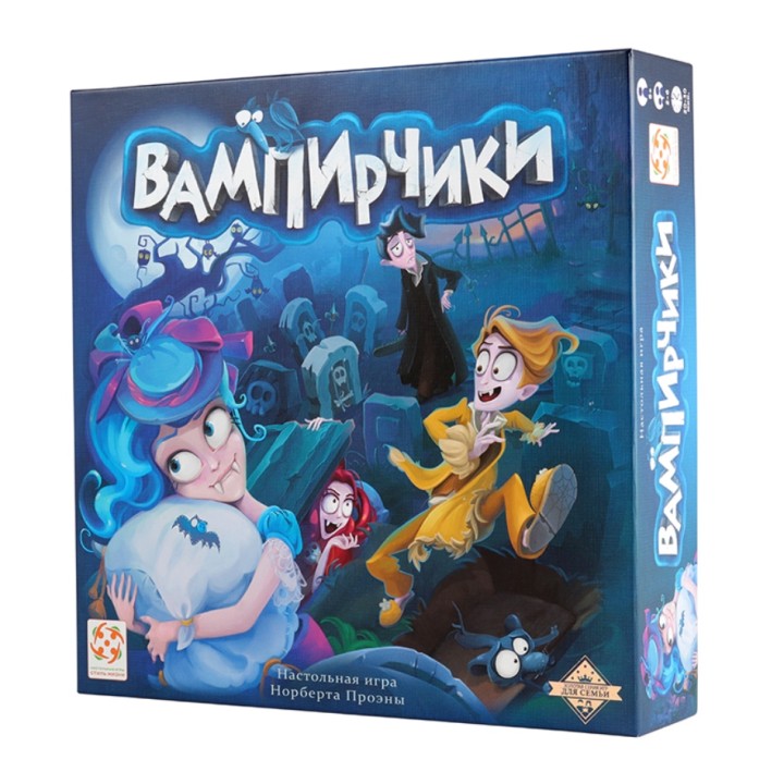 Стиль Жизни.Наст.игра "Вампирчики"