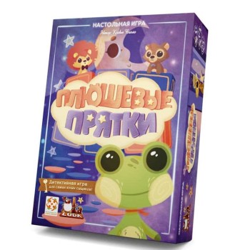 Стиль Жизни.Наст.игра "Плюшевые прятки"