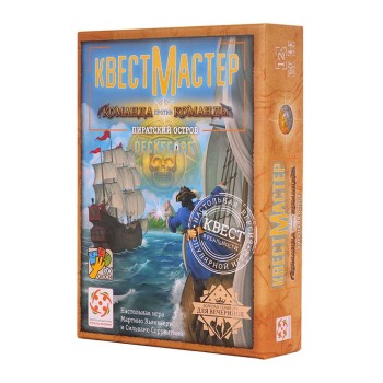 Стиль Жизни.Наст.игра "КвестМастер 8. Пиратский остров" арт.LS106