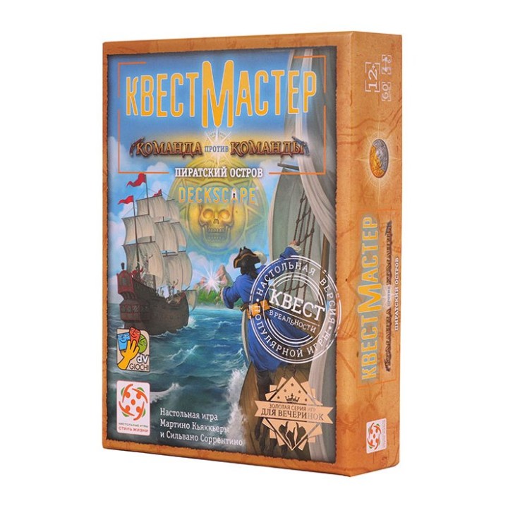 Стиль Жизни.Наст.игра "КвестМастер 8. Пиратский остров" арт.LS106