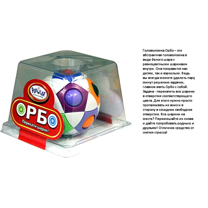 Стиль Жизни.Наст.игра-головоломка "Орбо"
