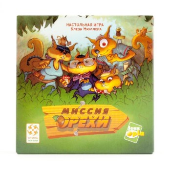 Стиль Жизни.Наст.игра "Миссия Орехи"