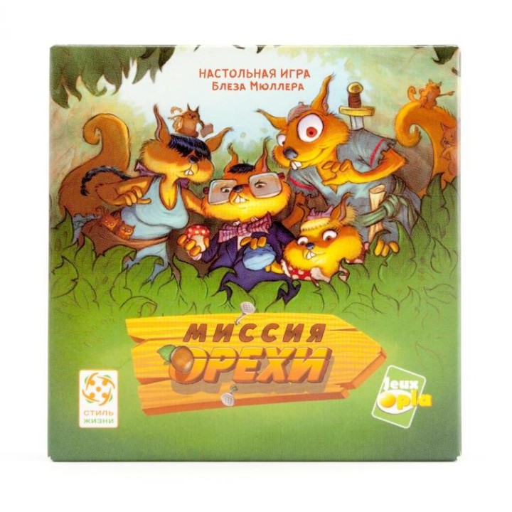 Стиль Жизни.Наст.игра "Миссия Орехи"
