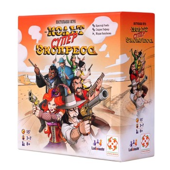 Стиль Жизни.Наст.игра "Кольт СУПЕР - Экспресс" арт.LS20 (малая коробка)