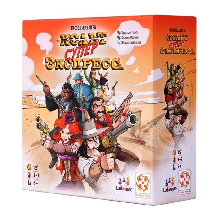 Стиль Жизни.Наст.игра "Кольт СУПЕР - Экспресс" арт.LS20 (малая коробка)