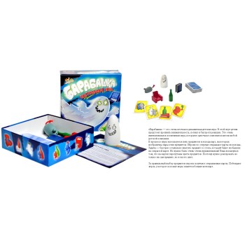 Стиль Жизни.Наст.игра "Барабашка"