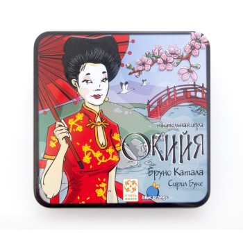 Стиль Жизни.Наст.игра "Окийя" (OKIYA)