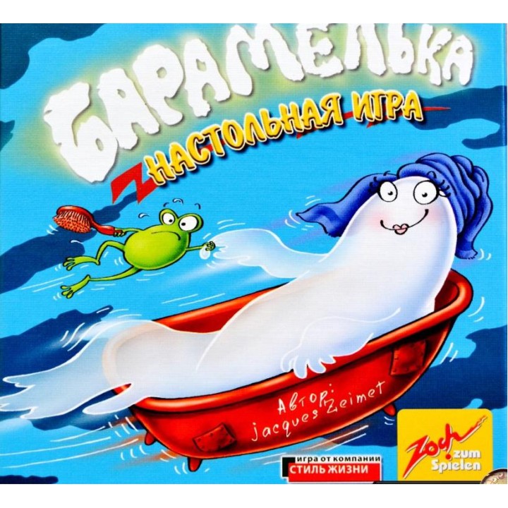 Стиль Жизни.Наст.игра "Барамелька"