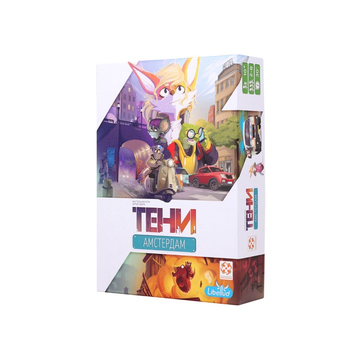 Стиль Жизни.Наст.игра "Тени. Амстердам (Shadows. Amsterdam RU)"