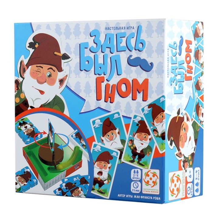 Стиль Жизни.Наст.игра "Здесь был гном" (Do You Gnome me)