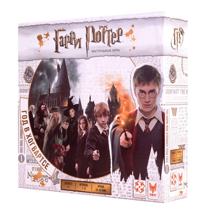 Стиль Жизни.Наст.игра "Гарри Поттер. Год в Хогвартсе"