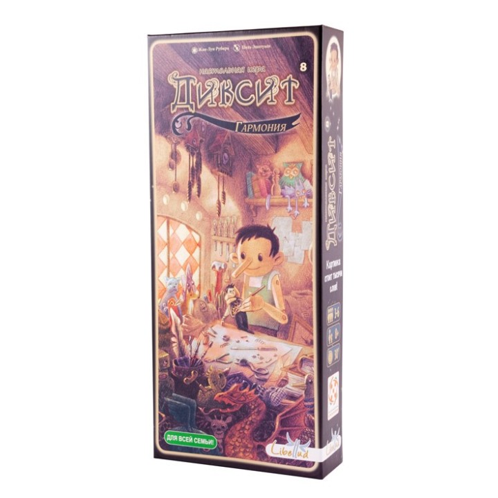 Стиль Жизни.Наст.игра "Диксит-8" Гармония (дополнит. 84 карты)