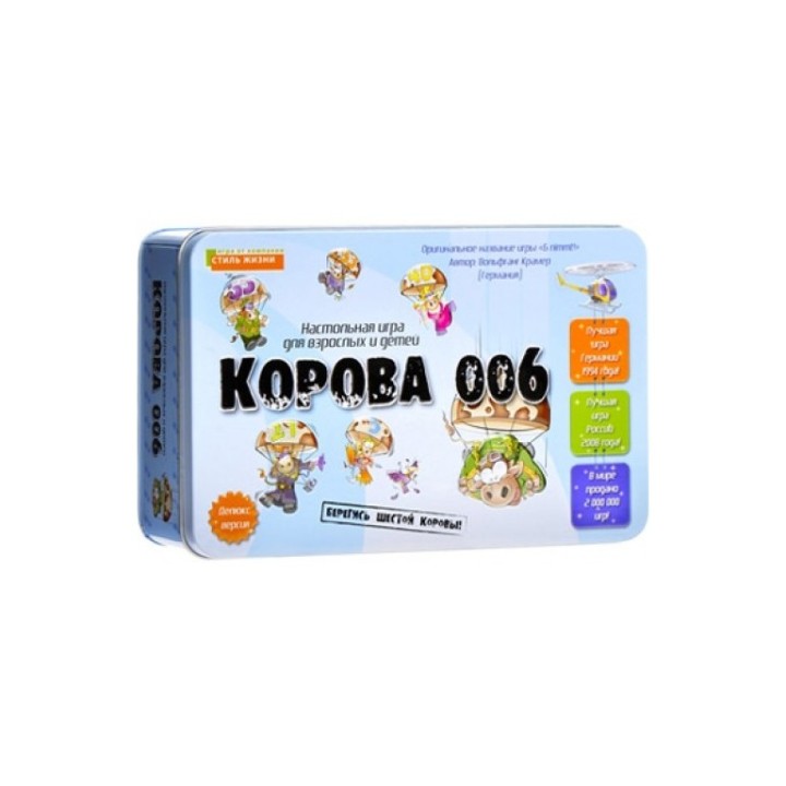Стиль Жизни.Наст.игра "Корова 006.Делюкс" (жестян..кор.) арт.017