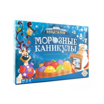 Стиль Жизни.Наст.игра "Морозные каникулы" LS25