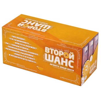 Стиль Жизни.Набор из 9 игр "Второй шанс" 1 серия (желтая)