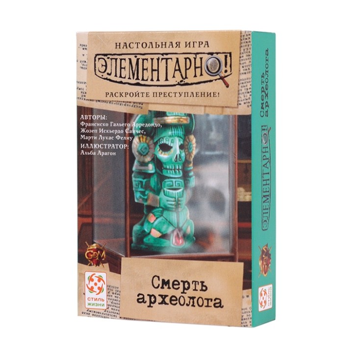Стиль Жизни.Наст.игра "Элементарно 1. Смерть археолога" арт.LS08