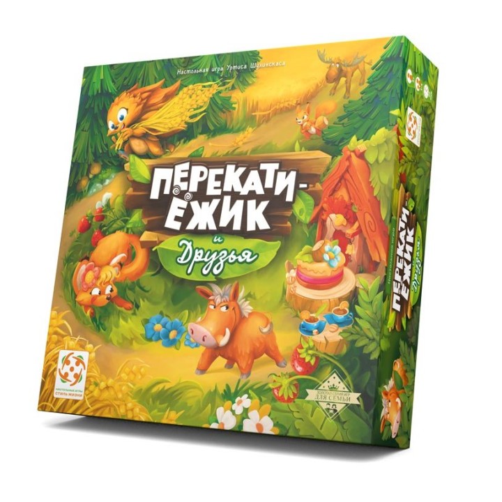 Стиль Жизни.Наст.игра "Перекати ежик и друзья"