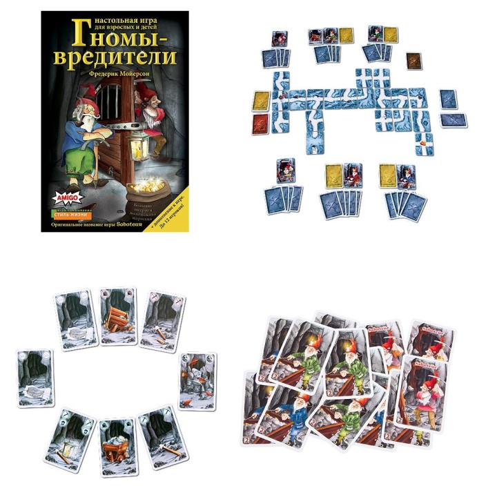 Стиль Жизни.Наст.игра "Гномы-вредители" (жестяная коробка)