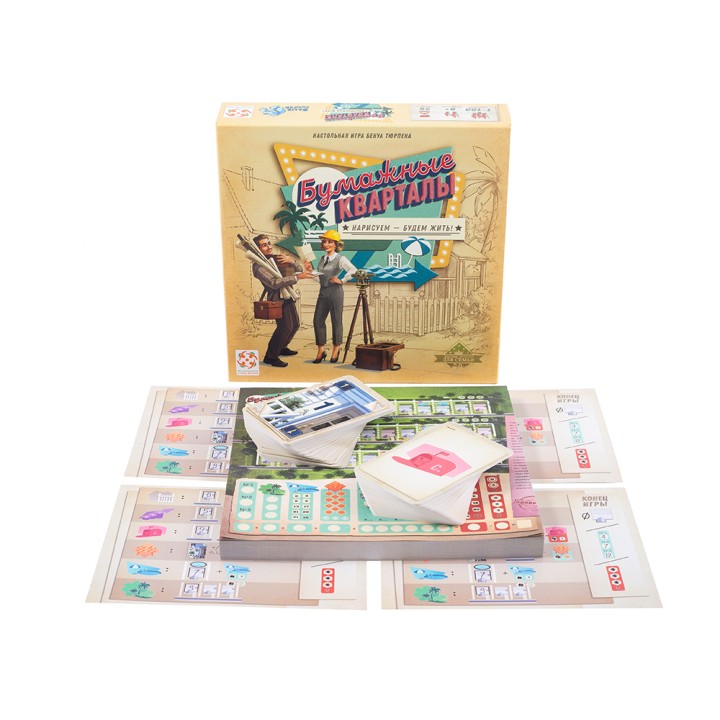 Стиль Жизни.Наст.игра "Бумажные кварталы" арт.LS72