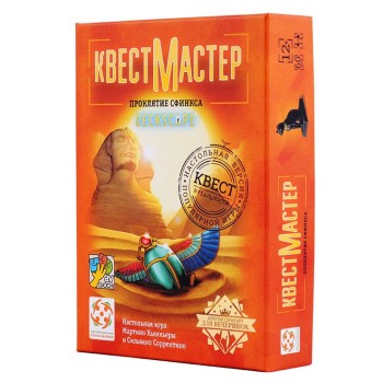 Стиль Жизни.Наст.игра "КвестМастер 6. Проклятие Сфинкса"
