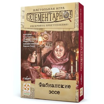 Стиль Жизни.Наст.игра "Элементарно 5. Фабианские эссе" арт.LS100