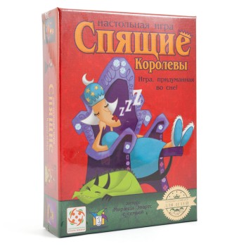 Стиль Жизни.Наст.игра "Спящие королевы" (КАРТОННАЯ КОРОБКА) LS05 /12