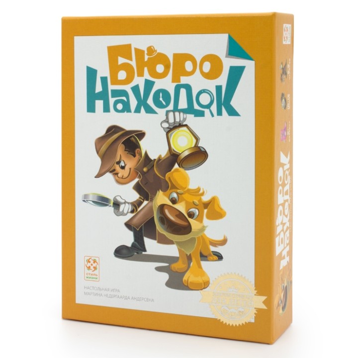 Стиль Жизни.Наст.игра "Бюро Находок" арт.LS24