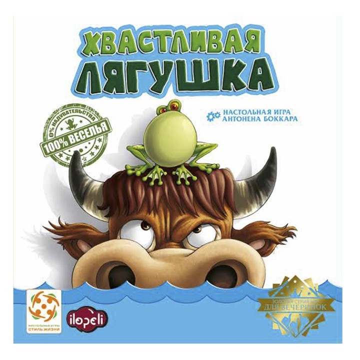 Стиль Жизни.Наст.игра "Хвастливая лягушка"