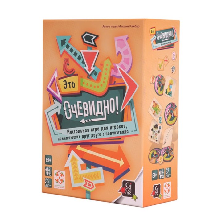 Стиль Жизни.Наст.игра "Это очевидно"