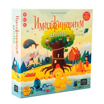 Наст. игра "Имаджинариум" Детство арт.12674 (РРЦ 1990 руб) /6