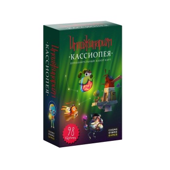 Наст. игра "Имаджинариум.Кассиопея" (дополнение) арт.52053 (РРЦ 890 руб) / 20