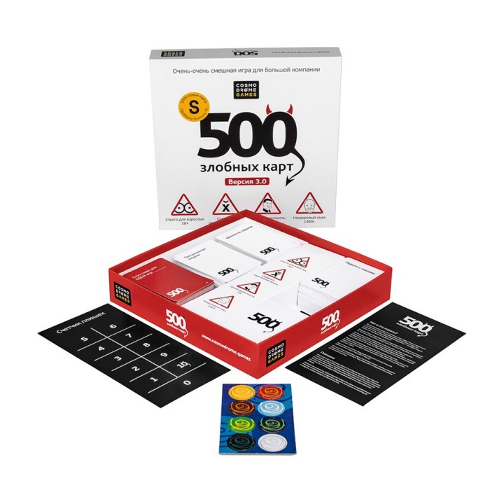Наст. игра "500 злобных карт" 3-е издание арт.52060 18+ (РРЦ 1990 руб) /10
