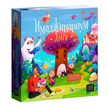 Наст. игра "Имаджинариум" Добро арт. 52062 (РРЦ 1990 руб) /6