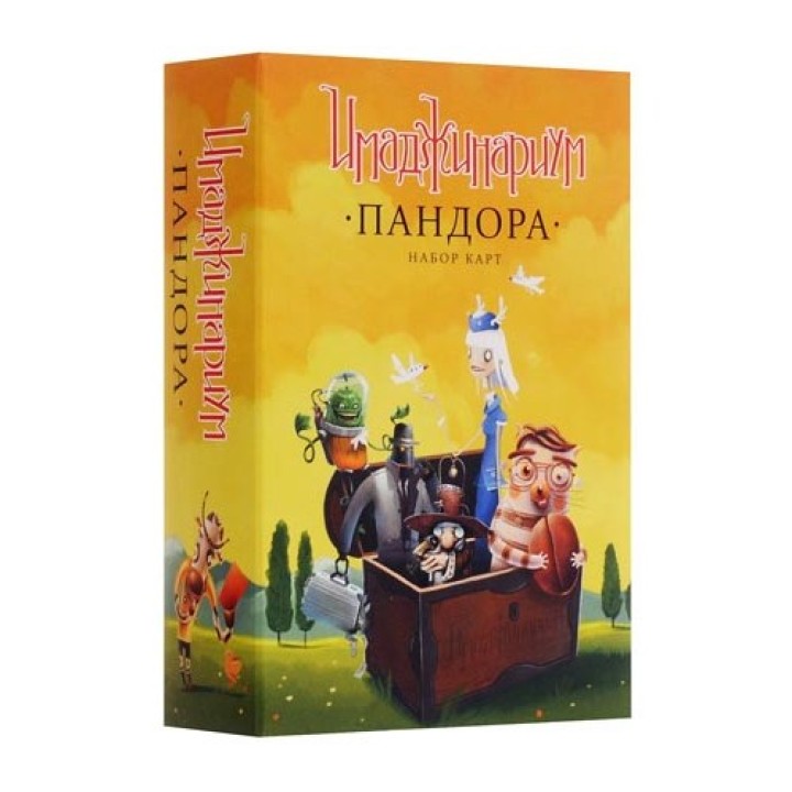 Наст. игра "Имаджинариум.Пандора" (дополнение) (РРЦ 890 руб) / 20
