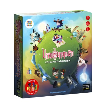 Наст. игра "Имаджинариум" Союзмультфильм 3.0 арт 52079 (РРЦ 2290 руб) /6