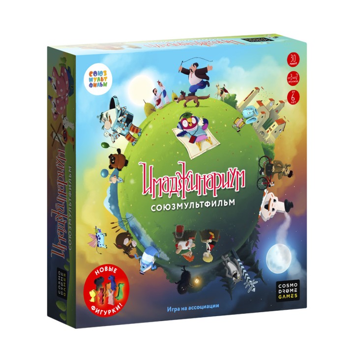 Наст. игра "Имаджинариум" Союзмультфильм 3.0 арт 52079 (РРЦ 2290 руб) /6