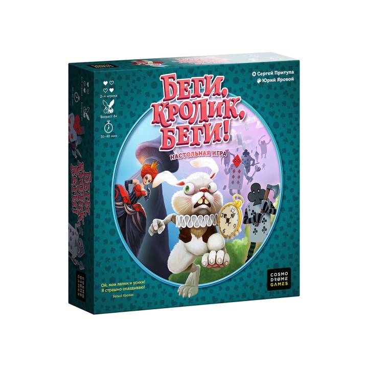 Наст. игра "Беги, кролик, беги!" арт.52091 (Космодром) (РРЦ 1790 руб.)