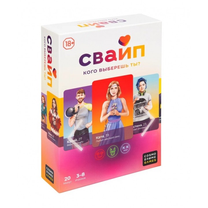 Наст. игра "Свайп" арт.52180 (Космодром) (РРЦ 1590 руб.) /8