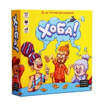 Наст. игра "Хоба" арт.52089 (Космодром) (РРЦ 1149 руб.)/7