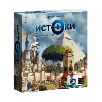Наст.игра "Истоки. Восход цивилизаций" арт.52228 (РРЦ 5690 руб.) /6