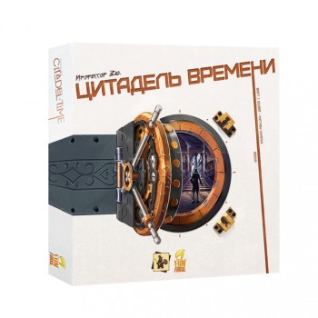 Наст. игра "Профессор Зло.Цитадель времени" арт.12656 (фикс.цена) РРЦ 2700 руб