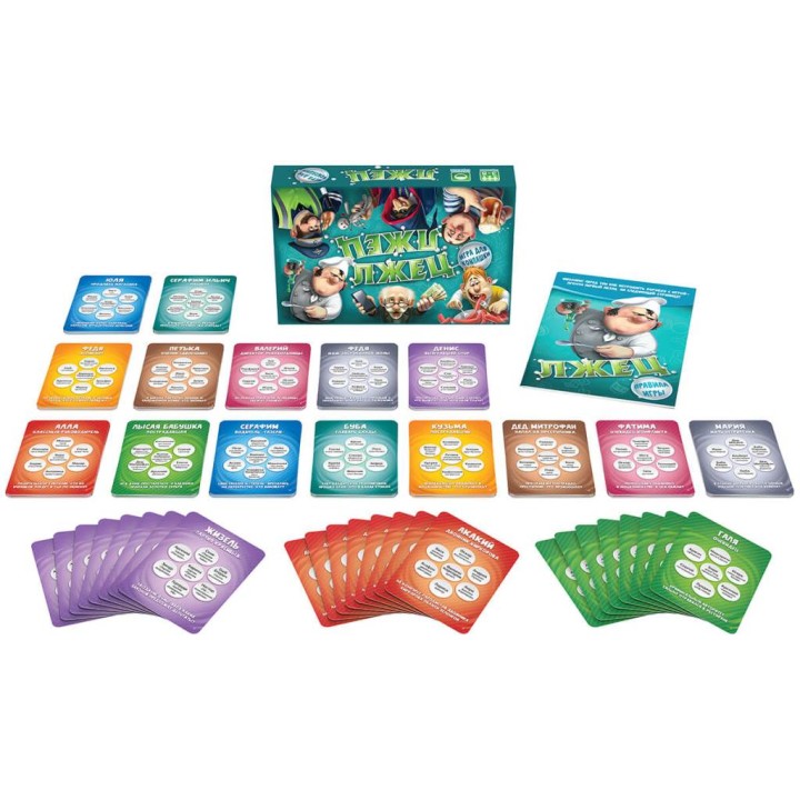 DoJoy. Наст. игра "Лжец,лжец" арт.DJ-BG15 2-е издание (РРЦ 1290 руб.)