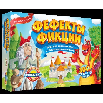 DoJoy. Наст. игра "Фефекты фикции" арт.DJ-BG08/DJ-BG10 (РРЦ 1490 руб.)/8