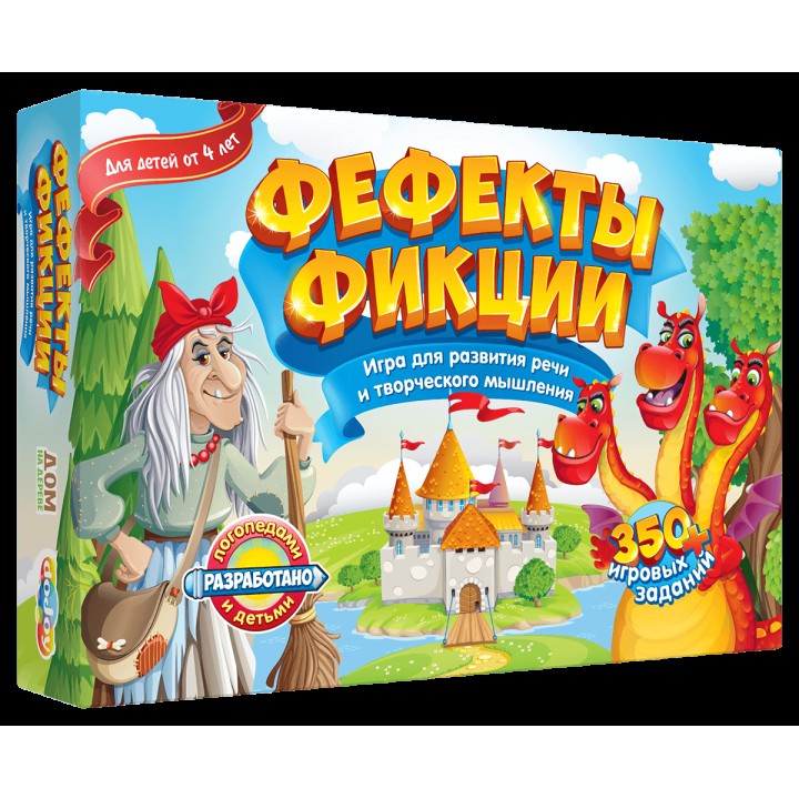 DoJoy. Наст. игра "Фефекты фикции" арт.DJ-BG08/DJ-BG10 (РРЦ 1490 руб.)/8