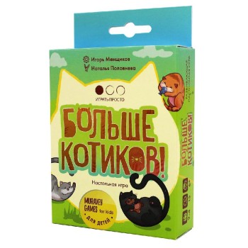 Muravey Games. Наст.игра "Больше котиков" арт.ТК012
